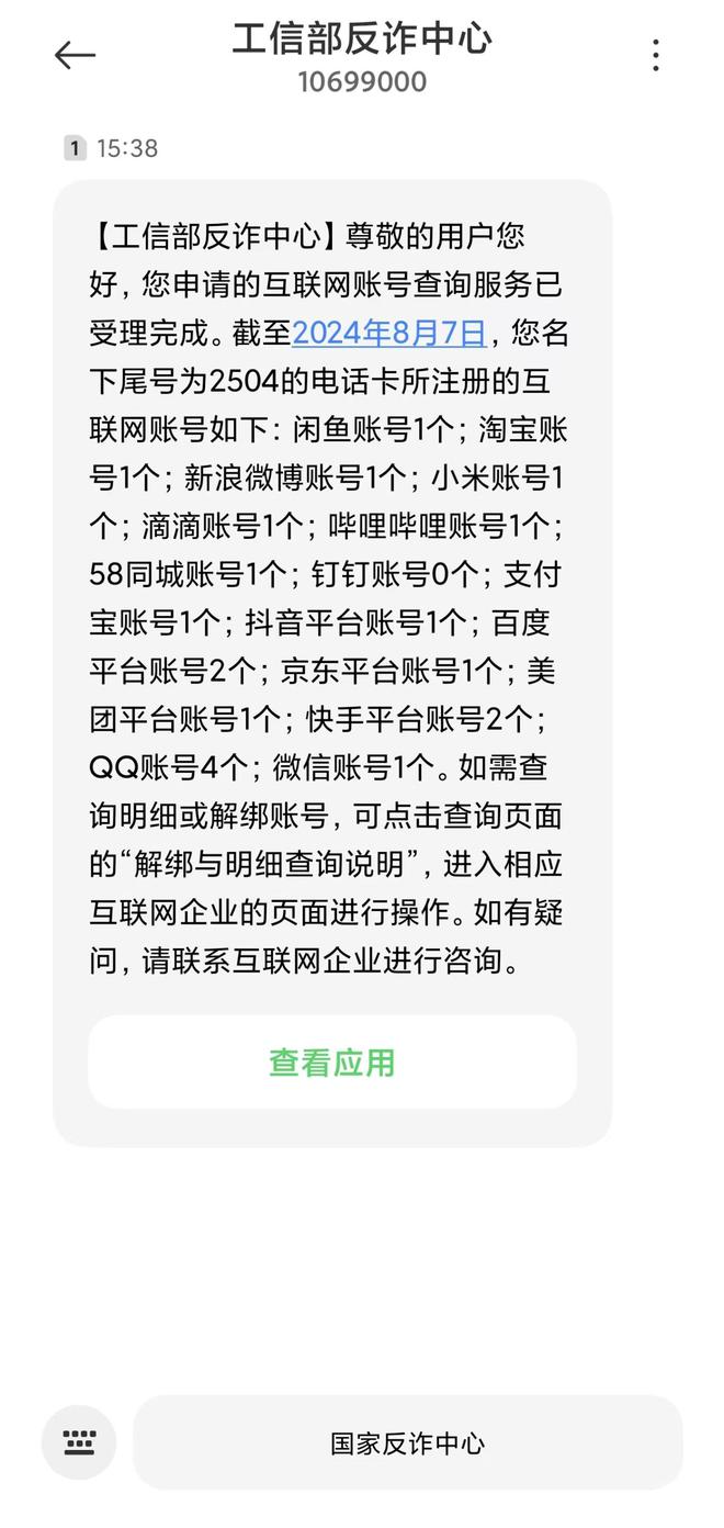 手机号码不用了需要注销吗,手机号码不用了需要注销吗移动