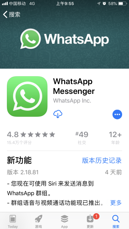 whatsapp怎么读怎么发音,whatsapp messenger怎么读