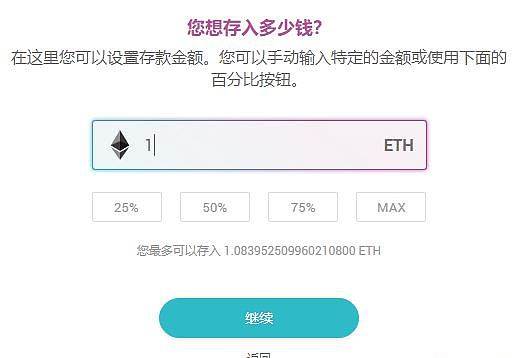 token钱包使用教程,token packet钱包