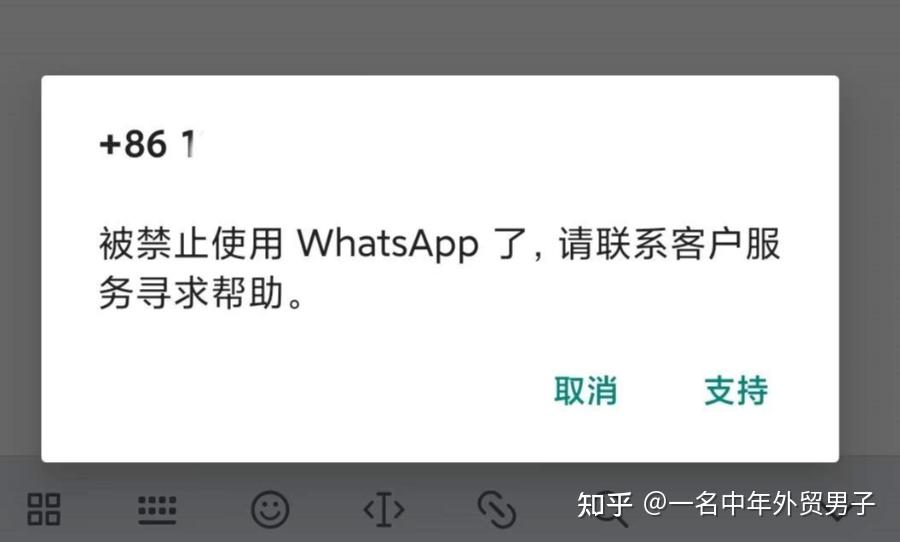 whatsapp无法发送消息,whatsapp无法发送消息给新客户