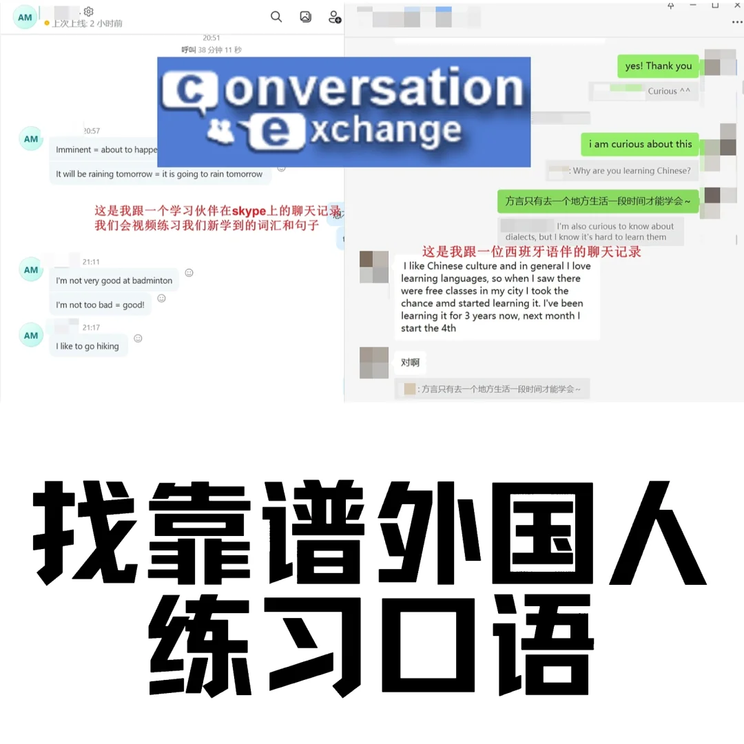 Skype是什么东西,skype是什么聊天软件