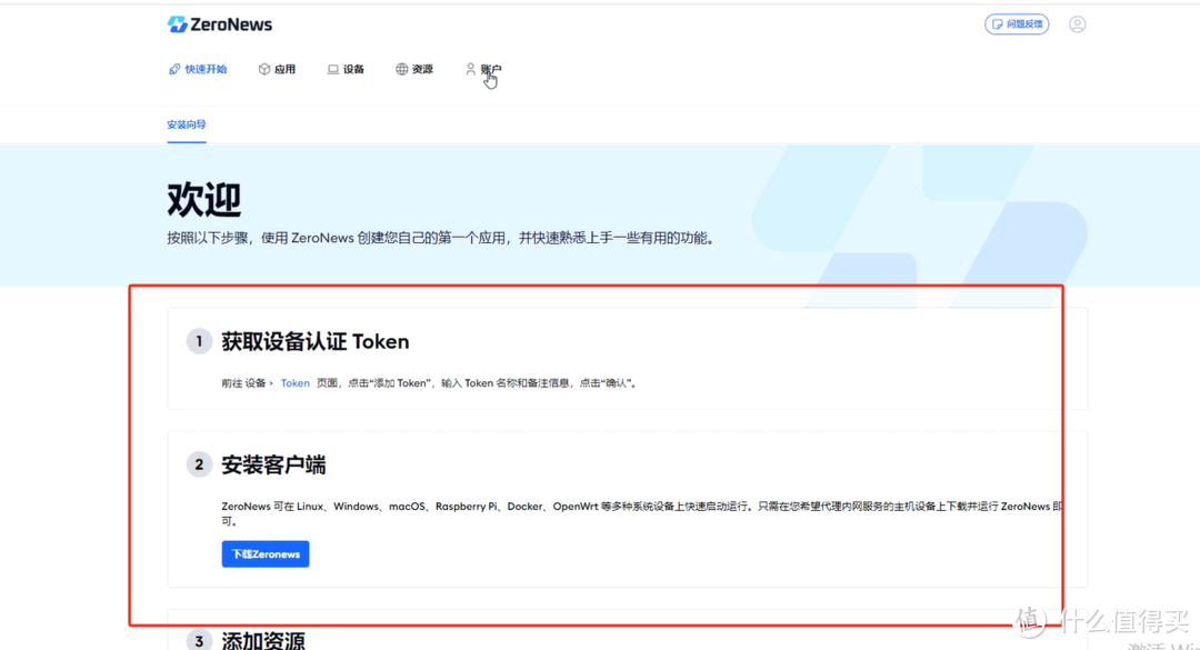 token官网下载网址,tokenim官网下载10