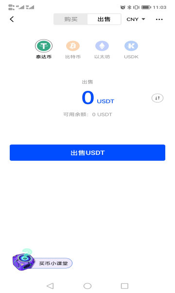 usdt钱包地址怎么生成,usdt trc20 生成地址