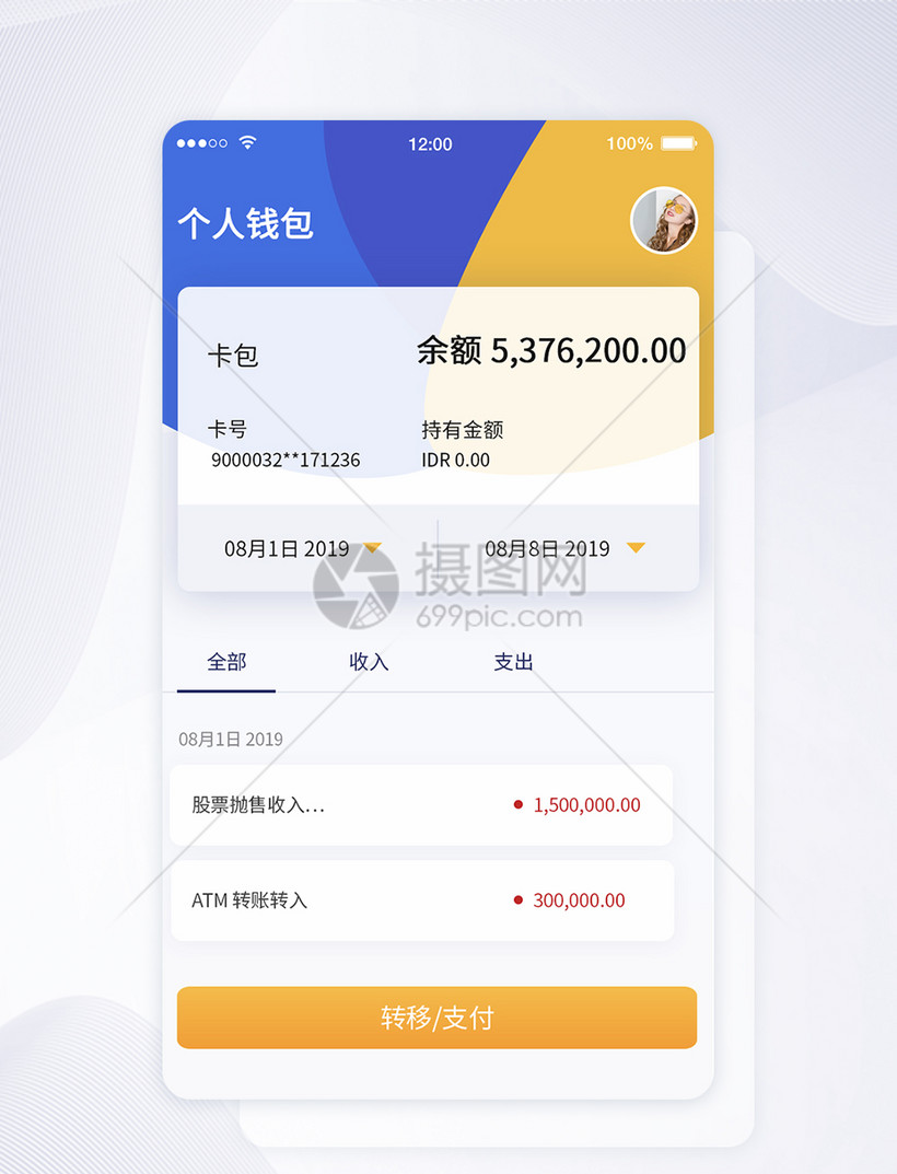 im钱包和tp钱包哪个安全,imtoken和tp钱包哪个安全