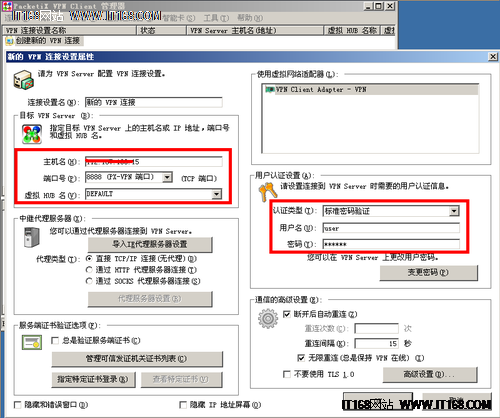 梯子vpan,梯子vps免费下