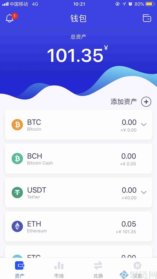 usdt钱包app下载苹果,usdt wallet安卓版app下载