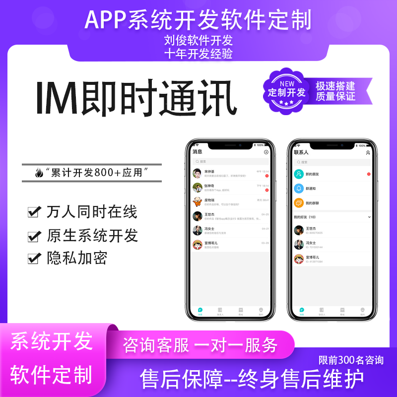 im钱包app源码,im钱包app最新版