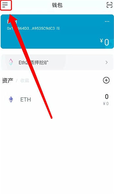 如何创建imtoken钱包,创建imtoken钱包条件TRX