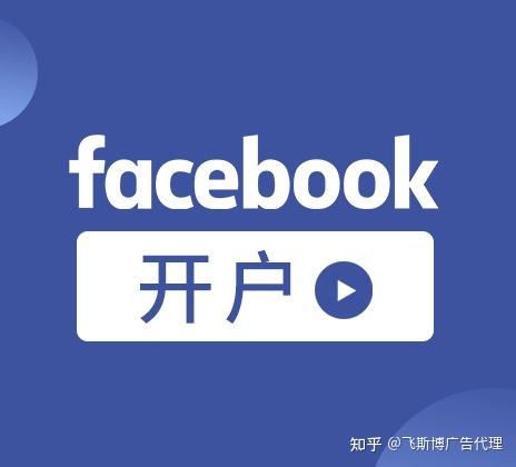 facebook在中国能用吗,facebookapp在中国能用吗?