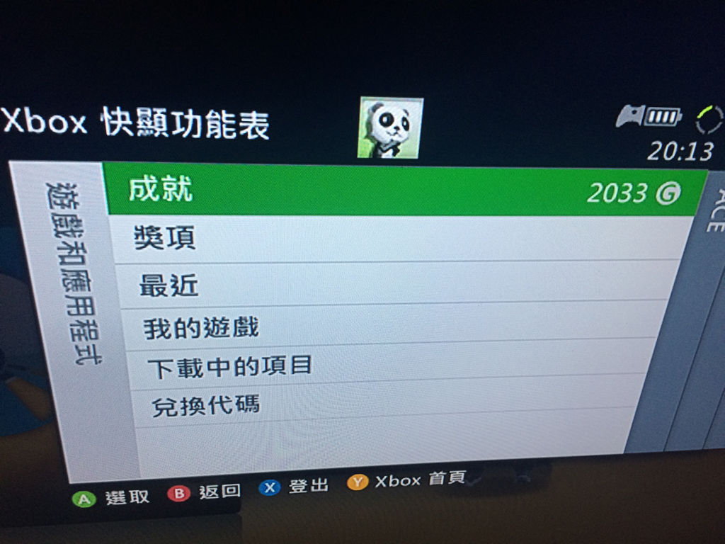 xbox卸载了有影响吗,xbox游戏卸载后进度还在吗