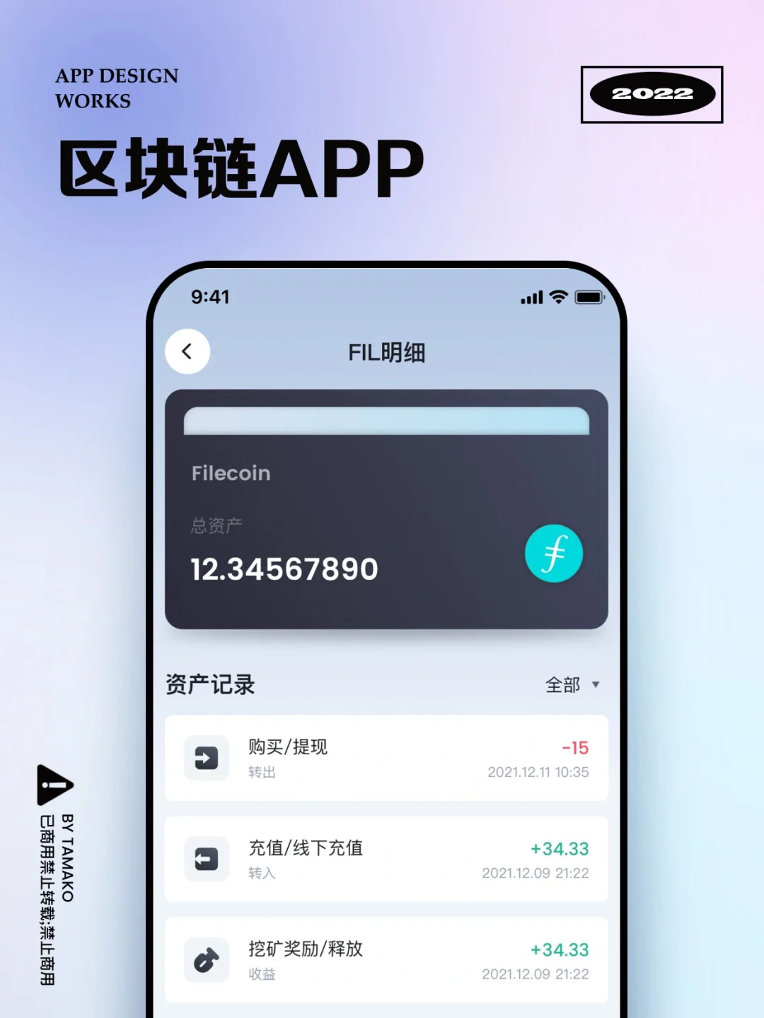 app钱包下载,下载钱包有什么用