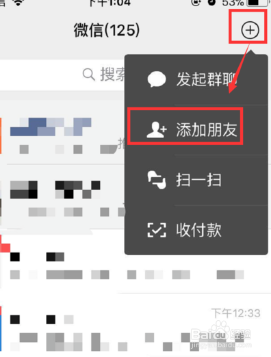 关于whatsapp如何加入别人的群聊的信息