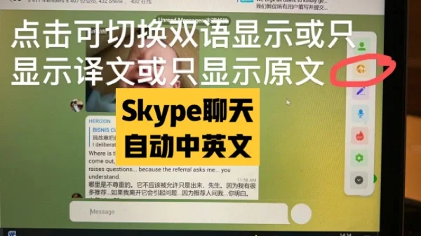 skype网页版注册账号,skype for business账号注册