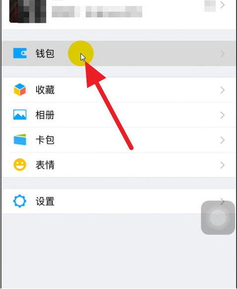 钱包账单怎么全部删除,微信钱包账单怎么全部删除