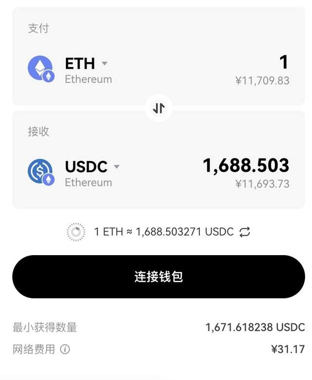 信任钱包下载,信任钱包下载app