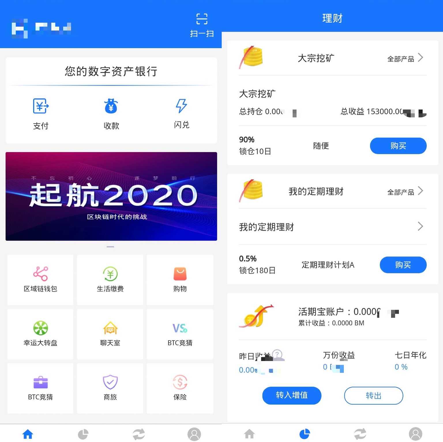 imtoken钱包安全嘛,imtoken钱包的钱没有了