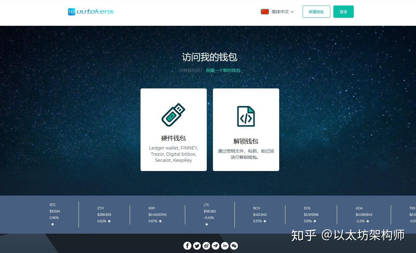 im钱包怎么购买trx能量,imtoken钱包trx能量冻结