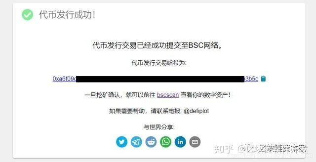 bsc-tokendiy下载,imtoken钱包地址官网下载