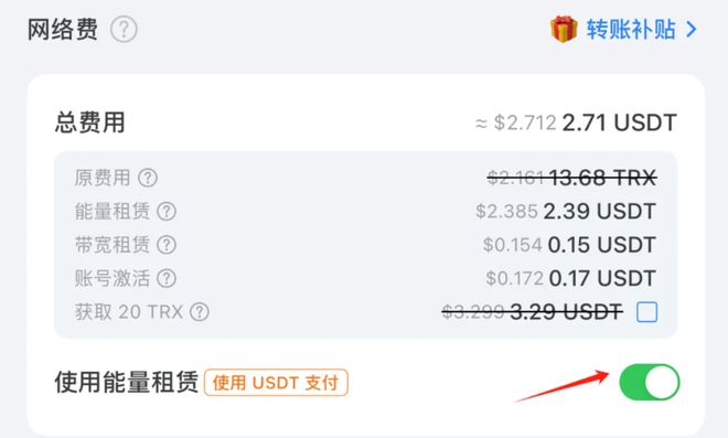 token钱包trx激活,tokenpocket钱包如何激活