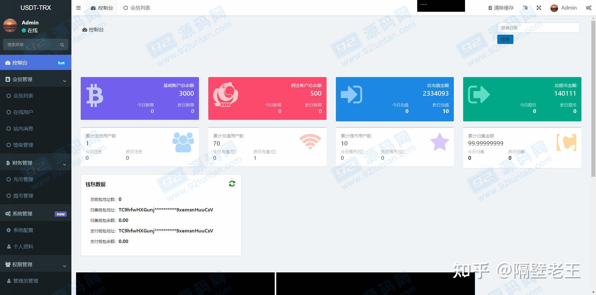 token钱包TRX充值教程,token pocket钱包怎么充币