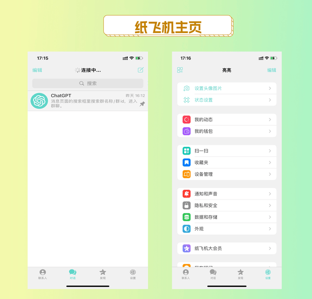 Telegram怎么设置,telegram怎么设置中字