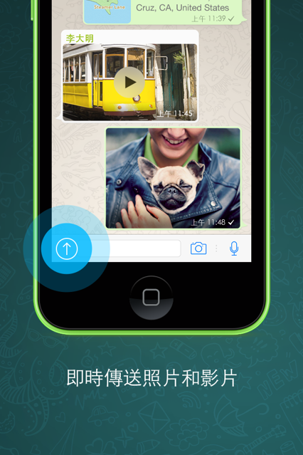 whatsappapk下载安装,whatsapp app下载安装