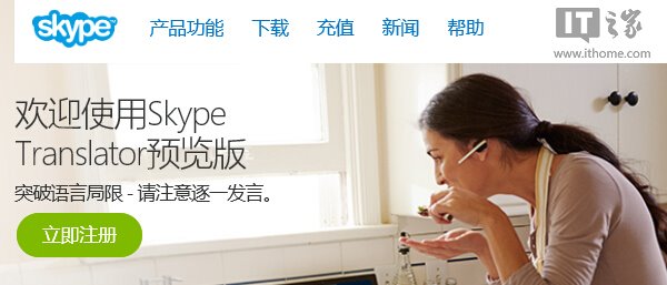 skype英语咋读,skype怎么读音发音