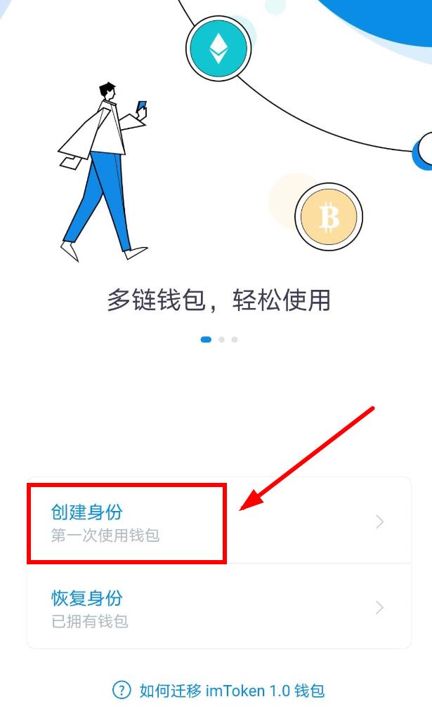 imtoken怎么交易,imtoken怎么查交易记录