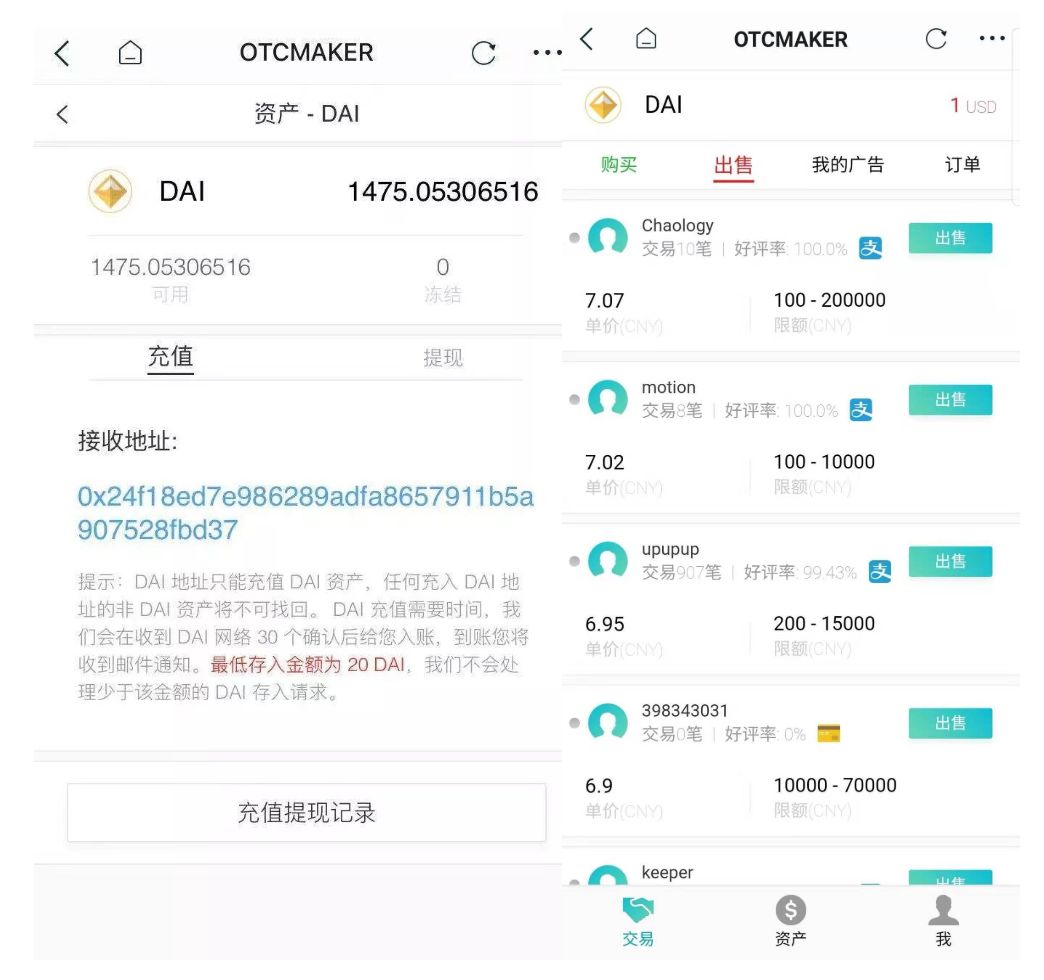 imtoken怎么交易,imtoken怎么查交易记录