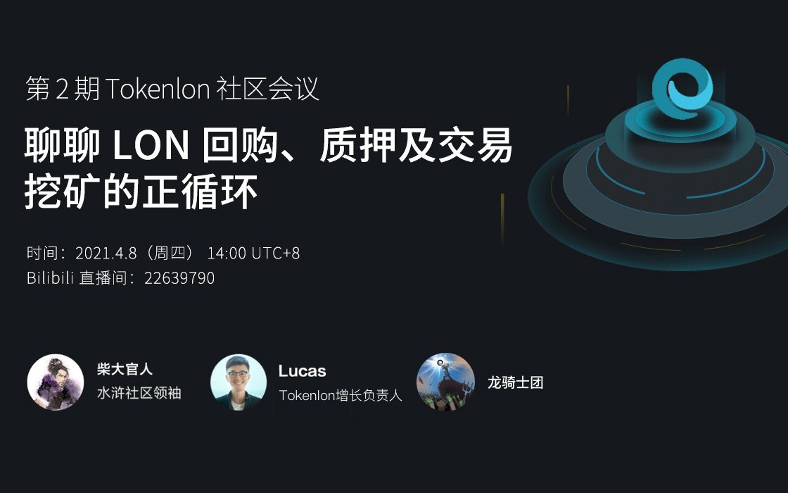 token领取lon,toptoken钱包官网