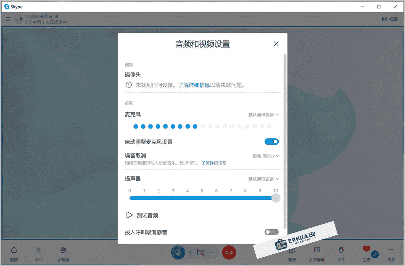 skype网页版怎么使用,skype网页版如何添加好友