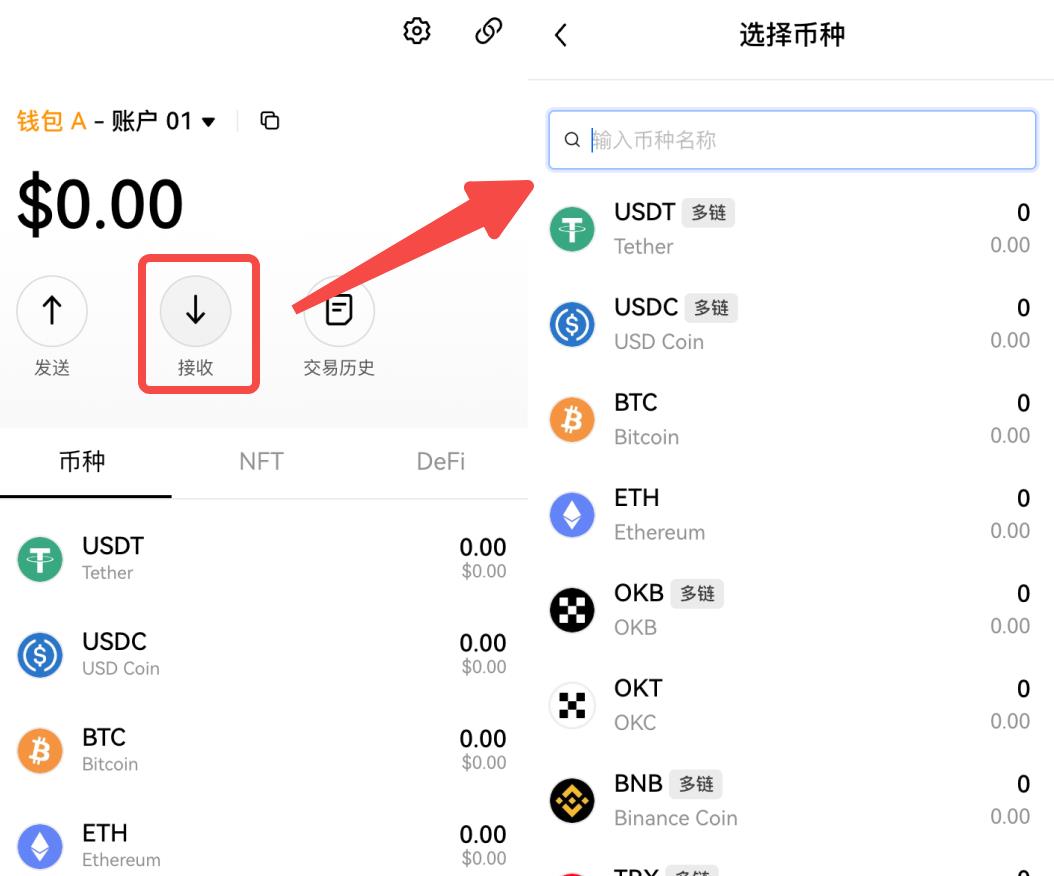 token钱包如何兑换trx,tokenpocket钱包里的币如何变现