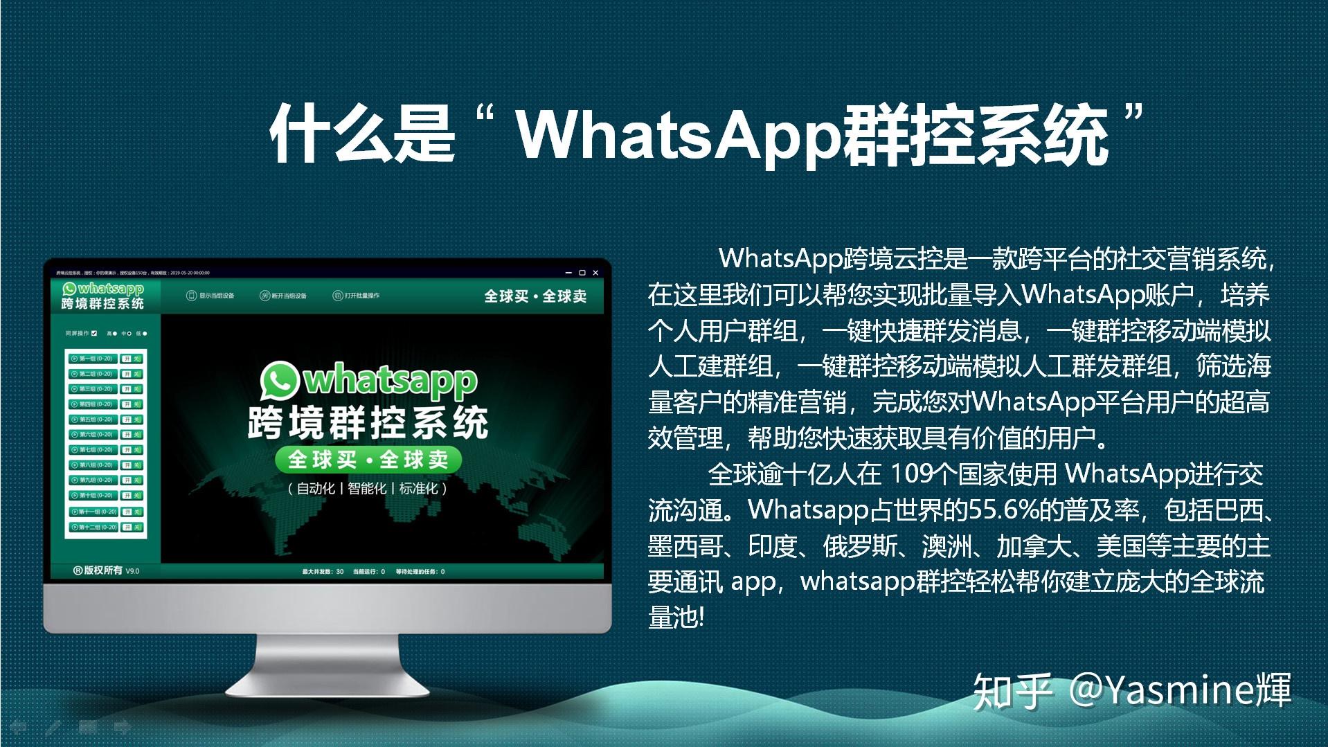 whatsapp跟微信的关系,whatsapp跟微信差不多嘛