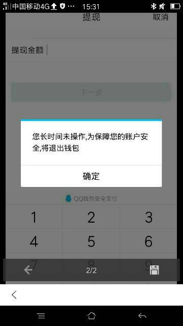 imtoken钱包被冻结什么原因,imtoken钱包被盗报警能追回来吗