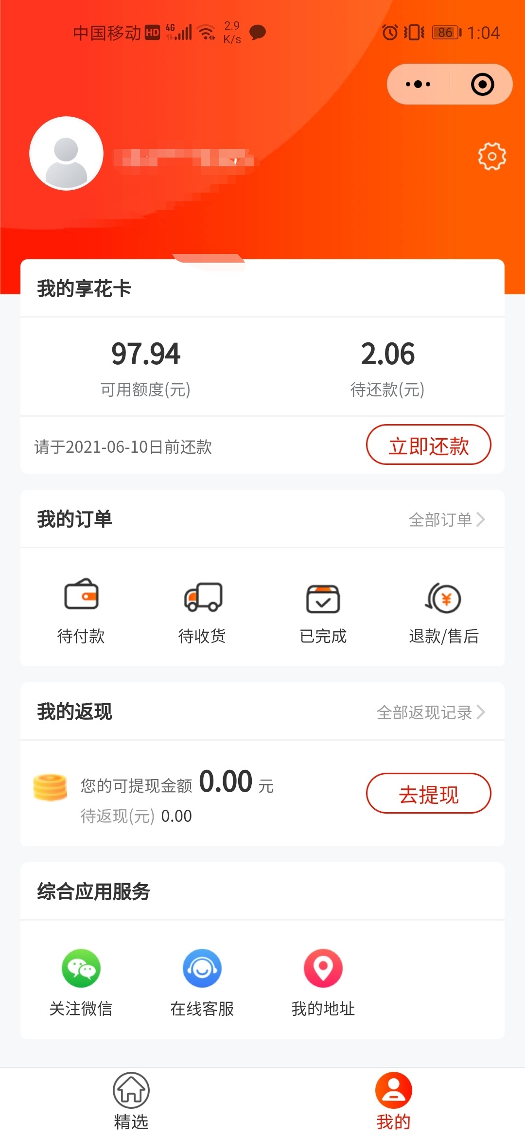 信用钱包app下载不了,信用钱包app下载不了怎么办