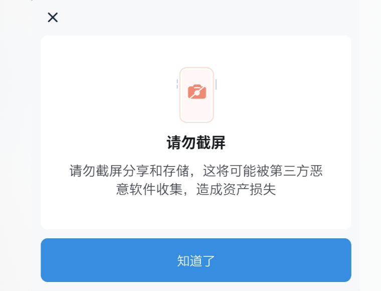 imtoken和imkey,imtoken钱包APP下载