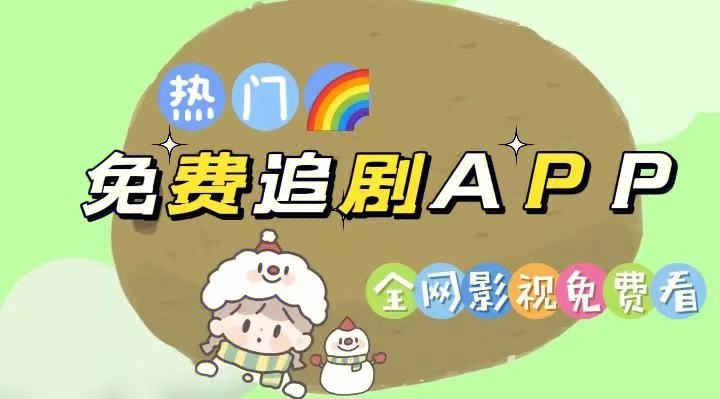 免费翻外墙app,免费翻外墙app下载