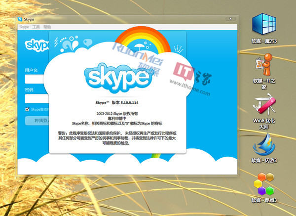 skype最新官方免费下载,skype最新官方免费下载安装