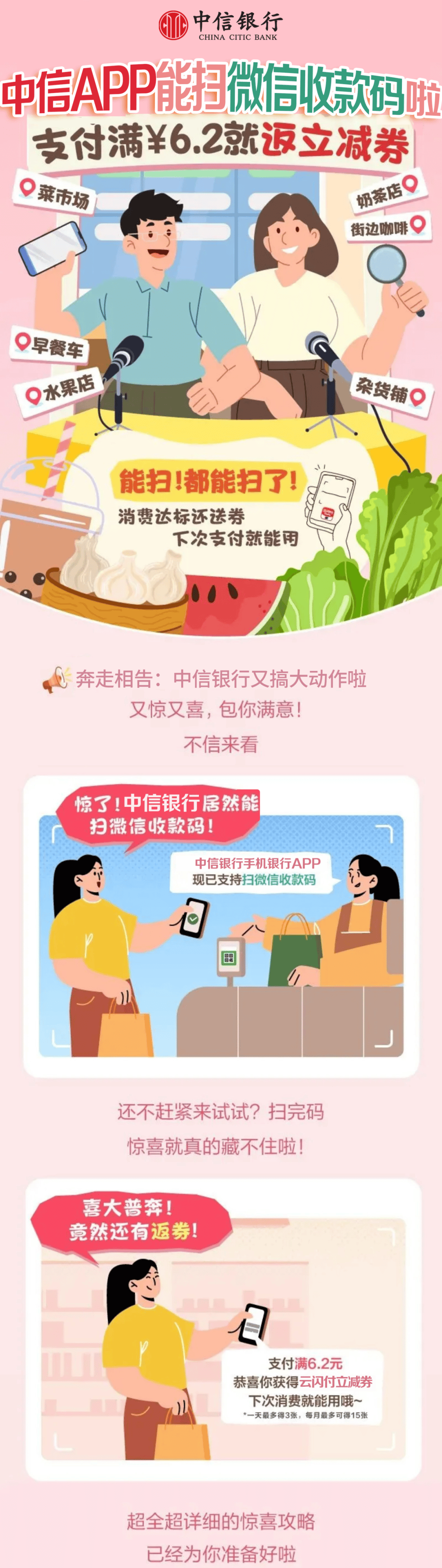 u地址收款,ustd用什么软件交易