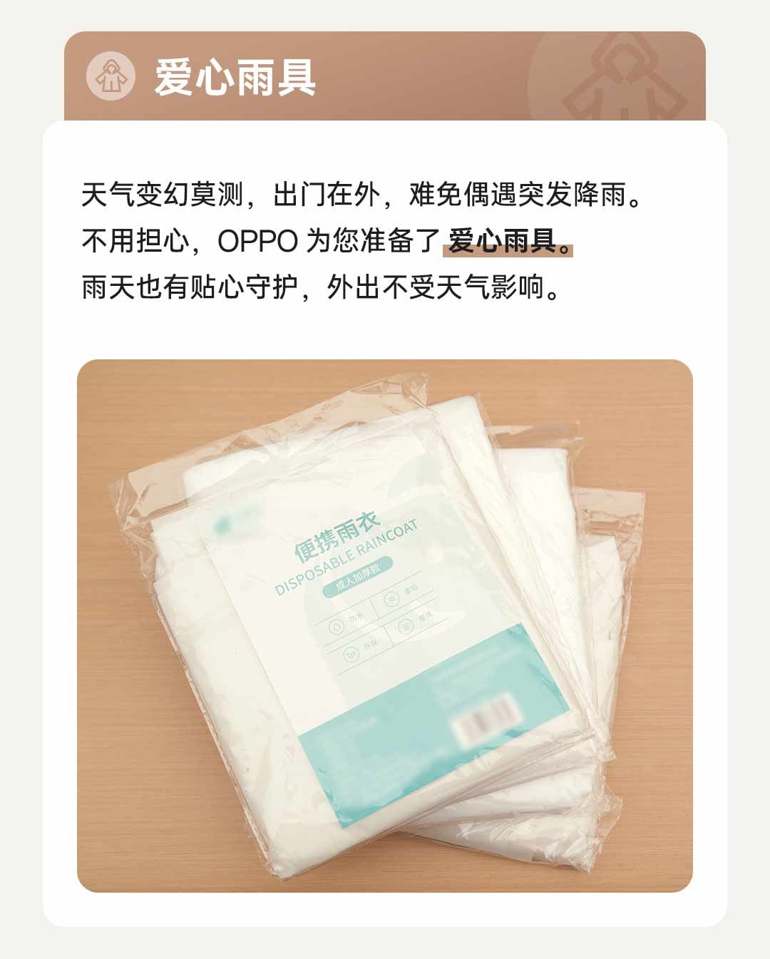 oppo官方官网首页,oppo官网coloros