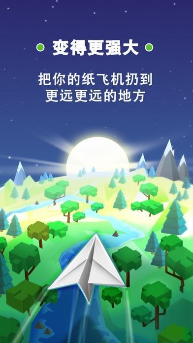 纸飞机app下载加速器,纸飞机testflight