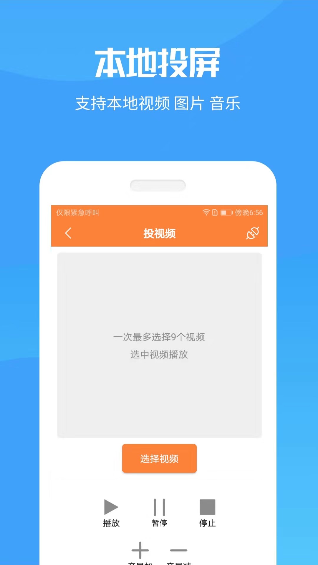 直接下载app安装,直接下载app安装的软件