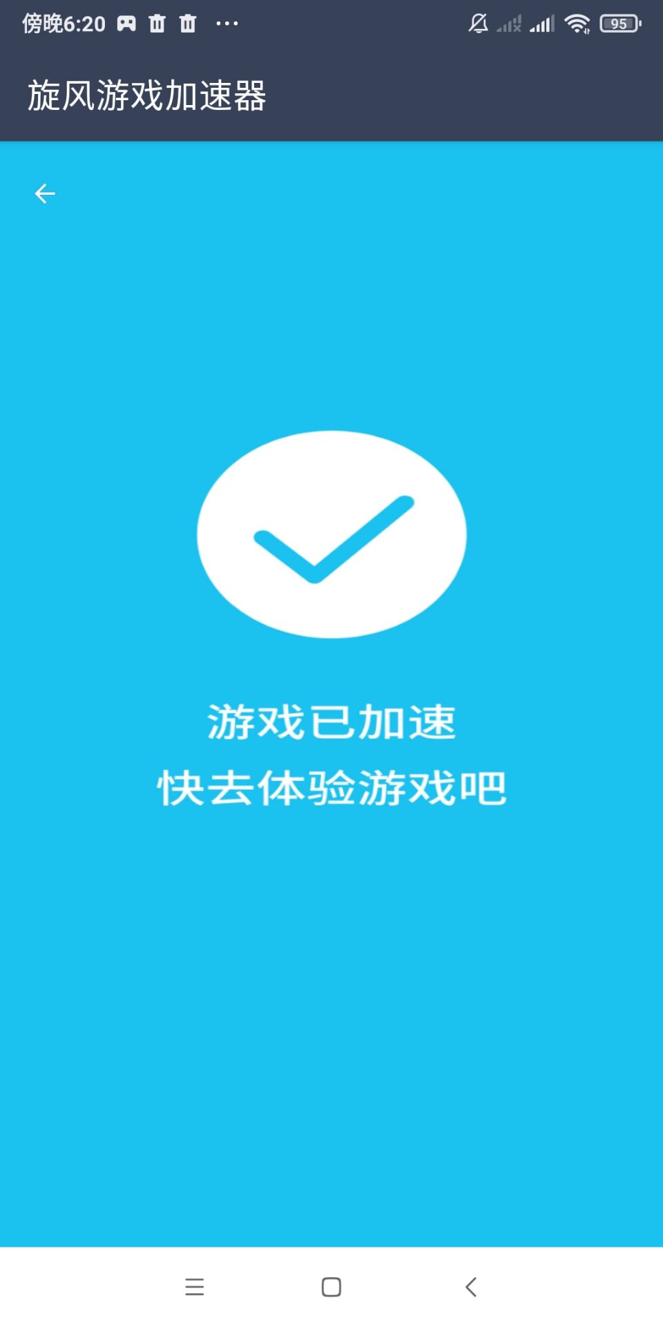 飞机app聊天软件下载加速器苹果,飞机app聊天软件下载加速器苹果手机