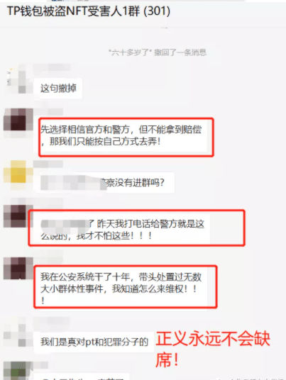 tp钱包转账密码忘了,tp钱包支付密码忘记了怎么办