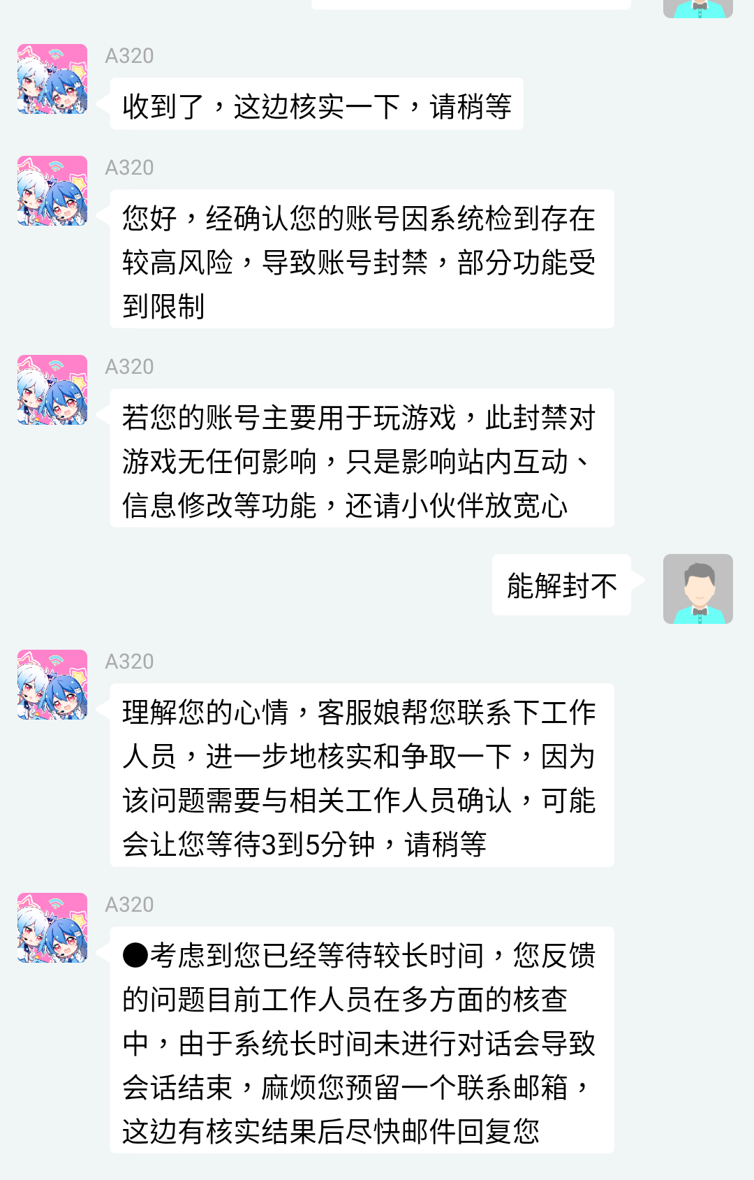 关于vps可以手机上使用吗安卓的信息