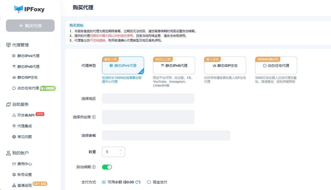 苹果手机telegreat怎么设置ip,iphone telegram proxy设置