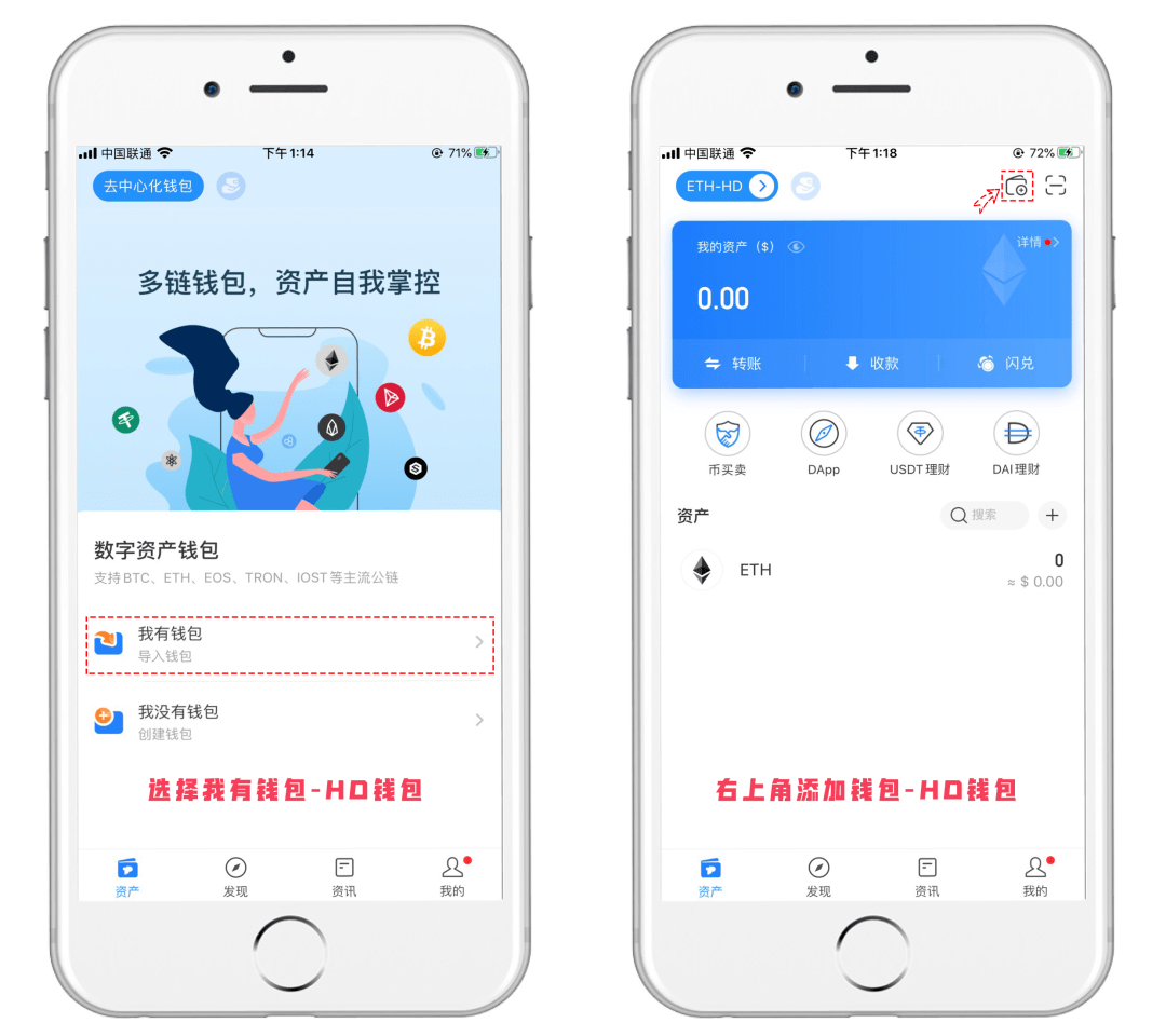 tokenpocket怎么下载,tokenpocket怎么下载安装