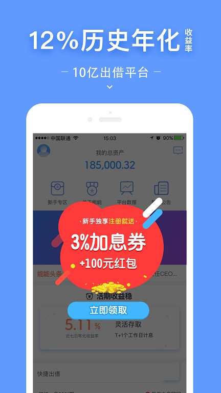 gopay钱包app下载官网,gopay钱包app下载官网亮点