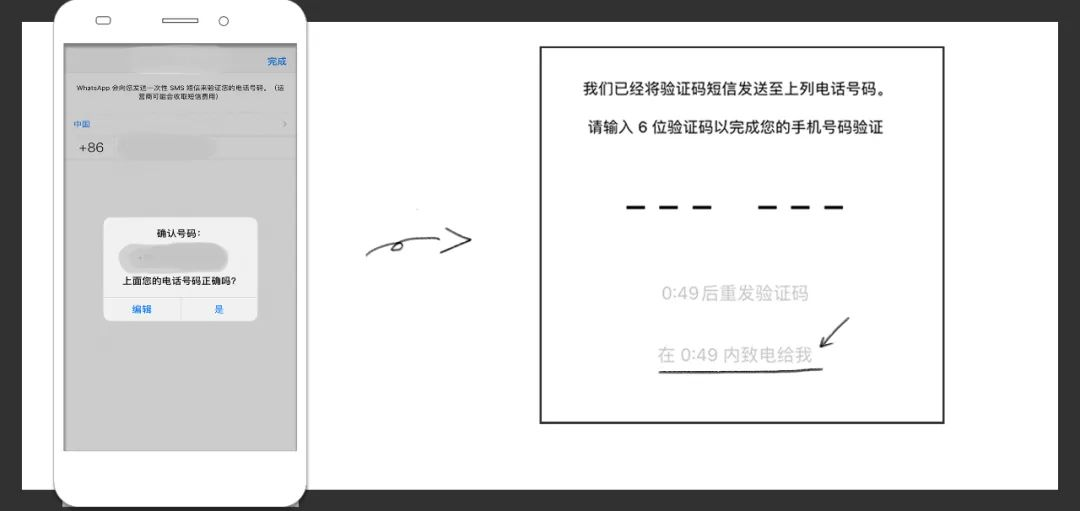 whatsapp接收不到验证短信,whatsapp收不到登录验证短信