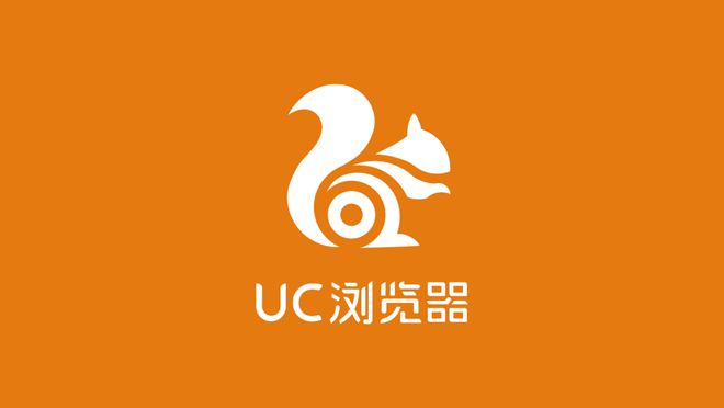 uc浏览器历史版本哪个最好,uc浏览器历史版本哪个最好用